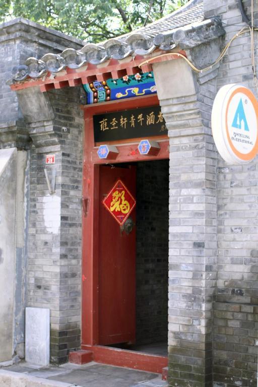 Beijing Confucious Hostel Exterior foto